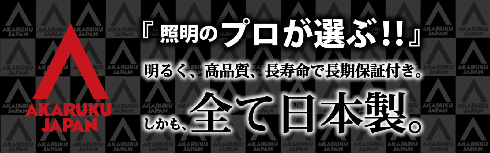 電源内蔵LED直管（EXシリーズ）